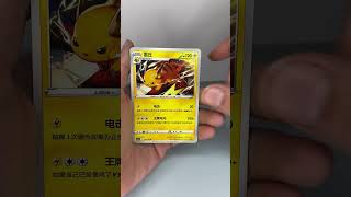 TERRIBLE PULL from Fat Pack #mew #bubblemew #pokemoncards #boosterpacks #mewtwo #pokémon