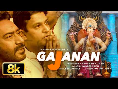 Gajanan 8K (Song)