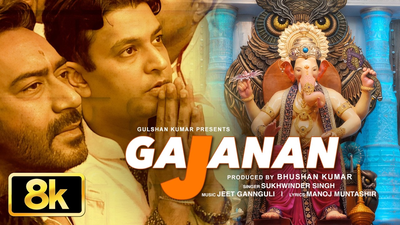 Gajanan 8K Video Song | Ajay Devgn | Bhushan Kumar | Sukhwinder Singh,Jeet Gannguli| Lalbaugcha Raja