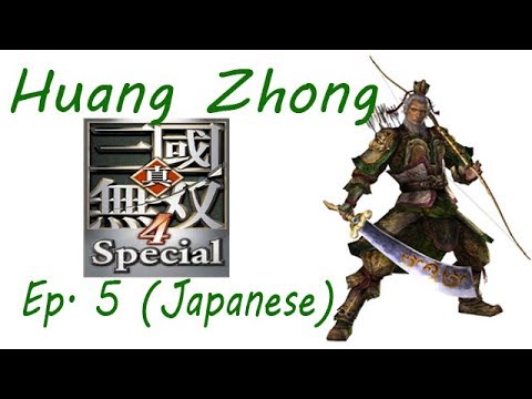 Shin Sangoku Musou 4 Huang Zhong Ep. 5 Chapter 5 - Battle Of Bai Di Castle (Jap. Ver)