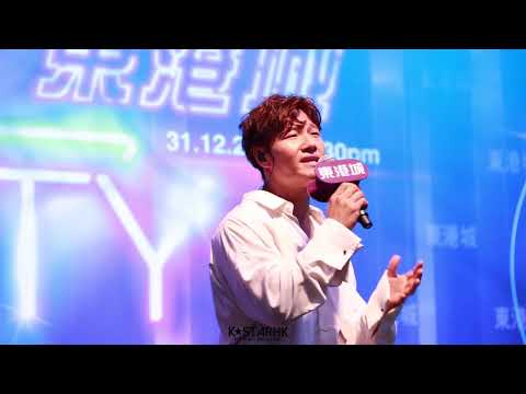 171231 金鐘國 김종국 KimJongKook -  어제보다 오늘 더 (Today More Than Yesterday)《東港城2018倒數除夕夜》직캠/CAM [LIVE HD]