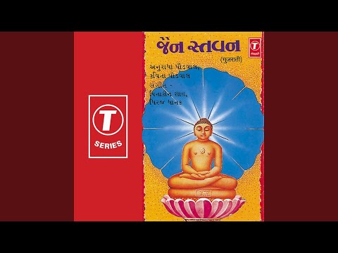 Trishala Nandan Swami Tari Sachi Bhakti Jani — watch video