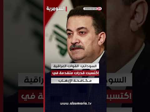 شاهد بالفيديو.. اللواء رسول: التحالف الدولي تحول إلى عامل عدم استقرار للعراق  #shorts