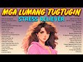 Mga Lumang Kanta Stress Reliever OPM  Tagalog Love Songs 80's 90's OPM Chill Songs 💗