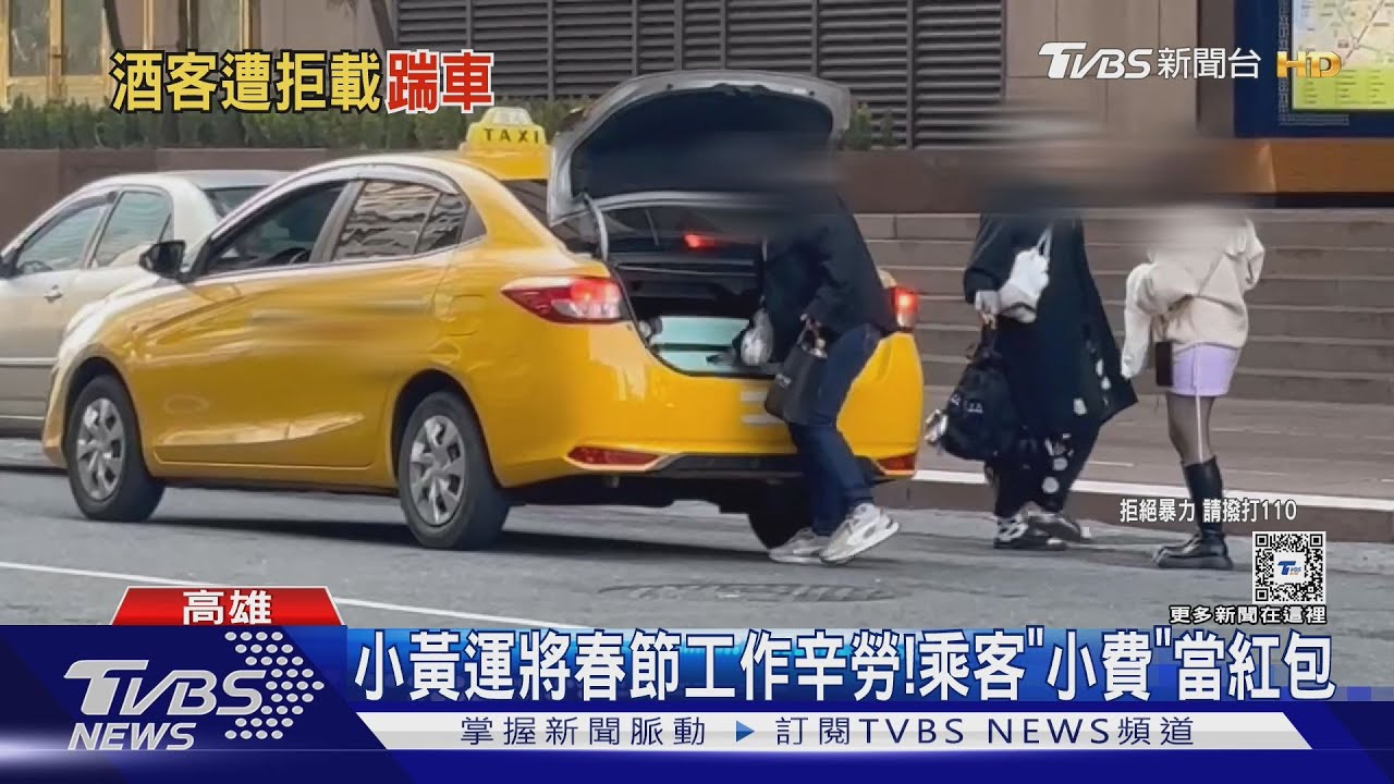 不滿計程車司機拒載！火爆酒醉客「踹司機車門」