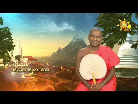 Hiru TV