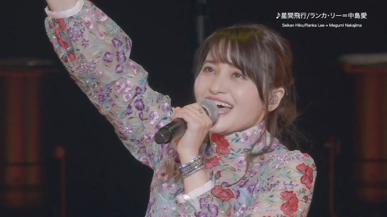 中島愛 - キャラクターソング・ライブ〜FULL OF LOVE!!〜 at 日本青年館ホール ダイジェスト映像 (for J-LOD live)