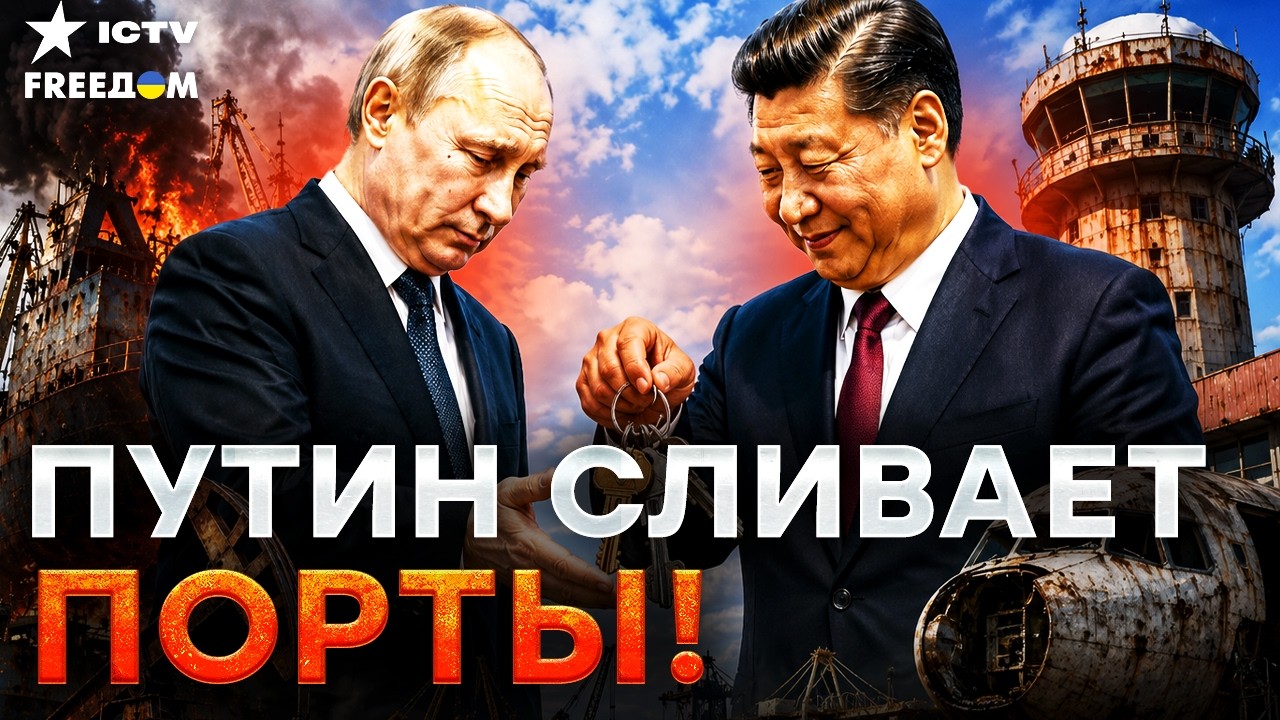 БЮДЖЕТ РФ ПРОБИТ НАСКВОЗЬ! 🔥 НИКТО НЕ ОЖИДАЛ... | Путин СЛИВАЕТ порты и Аэрофл