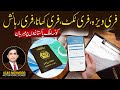 This Country Is Giving Free Visa Ticket Food Stay To Pakistanis Travel With Asad