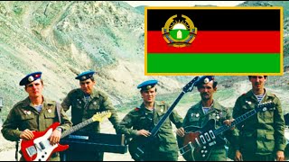 Cover art for At the dangerous line