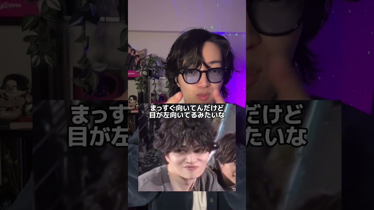 魔法が解けた菊池風磨が話題に。 #timelesz