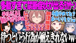 【紡木こかげ】多動すぎて止まることができないかわいいﾓｶｻｰﾝに爆笑する ひねもす×蝶結びコラボPICO PARK【千燈ゆうひ、夜乃くろむ、甘結もか、蝶屋はなび、ぶいすぽ】
