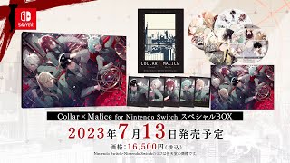 Collar x Malice for Nintendo Switch [Special Box] (Limited Edition) video 2