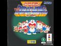 3DO Doraemon Yuujou Densetsu Soundtrack Farm