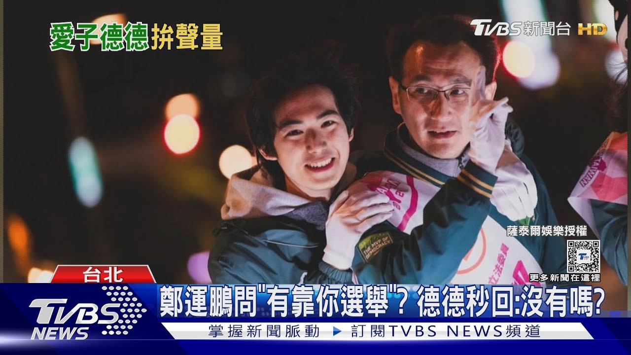 鄭運鵬兒6歲萌樣曝！　曾染腸病毒一度命危