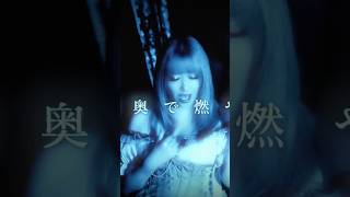 新曲まで後３日！！# #femalefrontedmetal #metalcore #visualkei