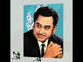 Pyar Manga H Tumhi Se Na Inkar Karo Best Song By Kishore Kumar