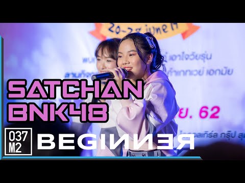 190621 BNK48 Satchan - Beginner @ Mini More Market Gateway Ekamai  [Fancam 4K 60p]