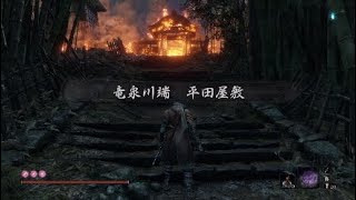 【隻狼/SEKIRO】義父の守り鈴入手までの道のり：エマと仏師の会話を盗み聞け！