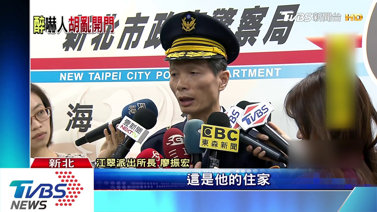 「我要進去」醉男暗夜亂戳鑰匙孔 住戶驚嚇