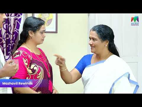 Manjurukum Kaalam show screenshot 