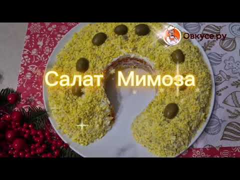 Овкусе проверенные рецепты video thumbnail