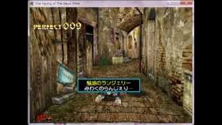 ザ・パーフェクト（カナ） ワードボックス 1級(45体)到達