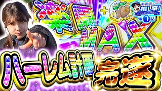 まめこの推し事‼ vol.7