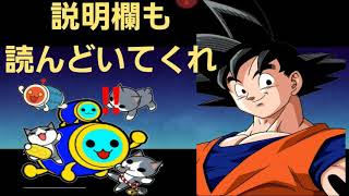 エンディングを作りました！（雑ww）【登録者10人記念＃1】
