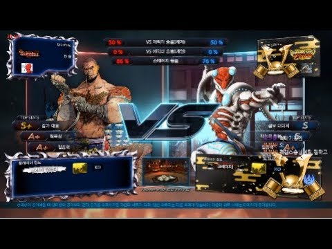 Tekken 7 LoGoFang (fahkumram) VS eyemusician (yoshimitsu) 철권7 로고팡 (파쿰람) VS 아이뮤지션 (요시미츠)