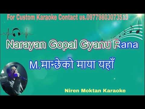 Manchheko Maya मान्छेको माया यहाँ karaoke with scrolling lyrics