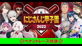 [虹甲] 把今年8校放到同聯盟打完整季的結果