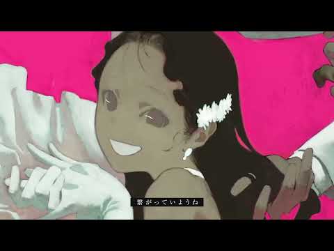 【65】ずうっといっしょ！ / キタニタツヤ -Covered by Null 【歌ってみた】