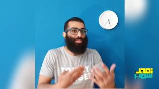 صورة أيوة يعني نعمل ايه دلوقتي!!!