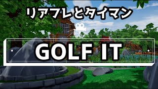 ふくろうが打つ！/GOLF IT