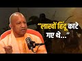 UP CM Defends His Batenge Toh Katenge Slogan