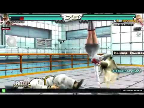 Tekken Tag 2 Wang Bob VS Lili Jinpachi