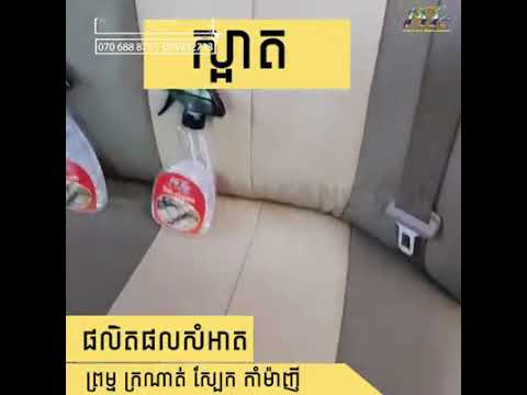 CA-0016 : MX Way Dri-Clean Buy Set (1 FREE 2)