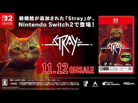 Switch2版「Stray（ストレイ）」トレーラー