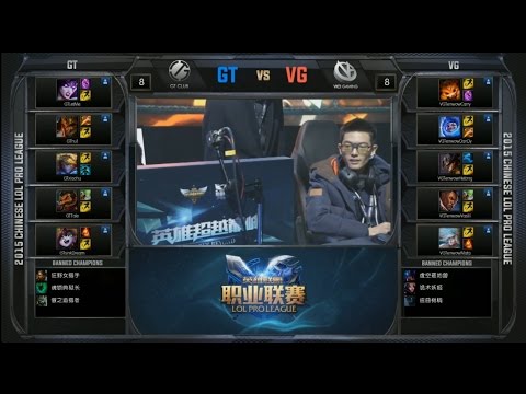 LPL VG vs GT Game 1 Highlights (LPL Spring 2015)