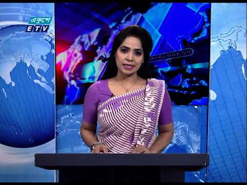 07pm News || সন্ধ্যা ০৭টার সংবাদ || 14 January 2021 || ETV News