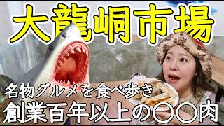 🇹🇼○○○してる？？ピザ風蛋餅に揚げ蛋餅⭐【大龍峒市場美食/中文字幕】【台湾164】
