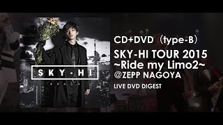 SKY-HI / 2nd album「カタルシス」【LIVE DVD付きtype-B】 Teaser映像 (2016.1.20 Release)