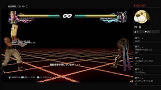 [鉄拳]久々ちょっと配信