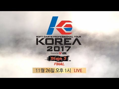 Dartslive KOREA 2017 STAGE3 FINAL PROMOTION