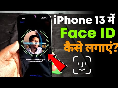 How To set Face ID In iPhone 13/Pro | Face ID Setting | iPhone 13/Pro Me Face ID Kaise Lagaye