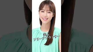 最高のアナウンサーをご覧あれ #かわいい #女子アナ #カトパン #人気 #弘中綾香