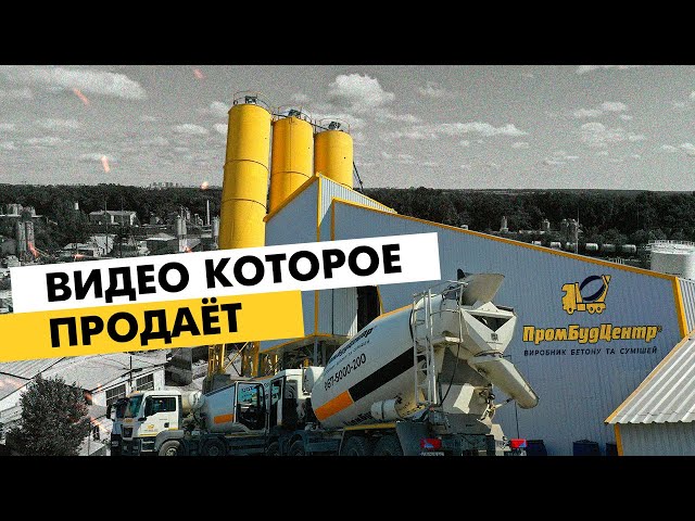 Фото Промо ролик - это самый удобный способ рассказать потенциальному клиенту о вашем бизнесе. 
Помимо информационного характера, при должном продвижении, такое видео будет постоянным источником лидов в вашем бизнесе. 
Закажите качественное продающее видео и убедитесь в этом самостоятельно!