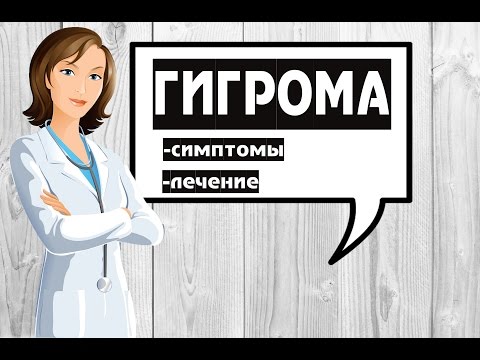 Боли в мышцах шеи лечение Лфк при остеохондрозе и сколиозе