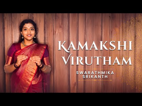 Kamakshi Virutham | Swarathmika Srikanth
